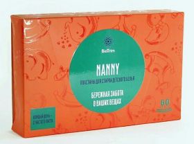 ПЛАСТИНЫ ДЛЯ СТИРКИ ДЕТСКОГО БЕЛЬЯ BIOTRIM NANNY