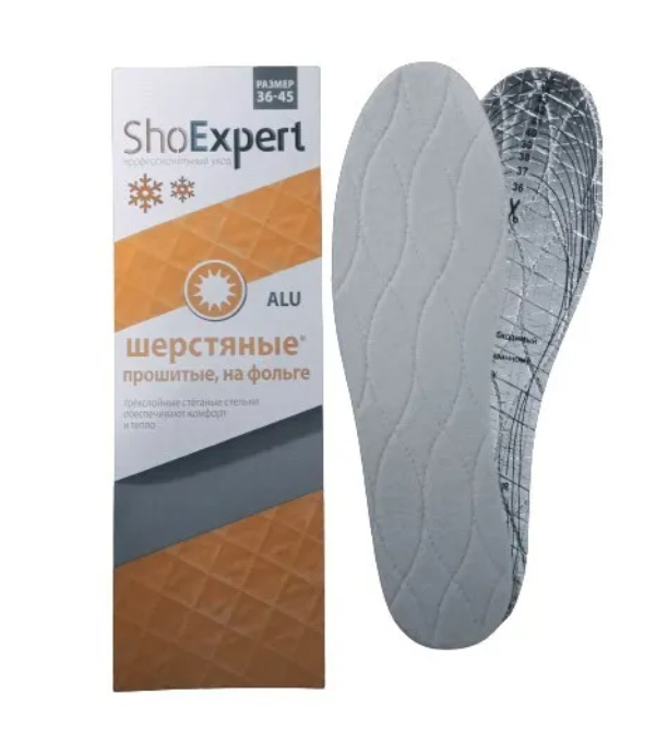 ﻿Shoexpert  ALU Стельки шерстяные на фольге