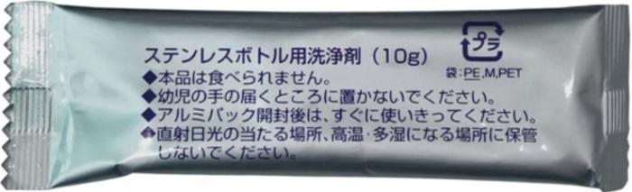 Чистящее средство Zojirushi SB-ZA01E-J