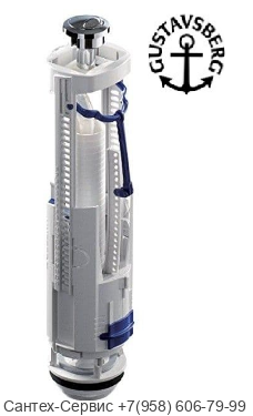 GB19299P0202 Сливной механизм Geberit typ 260 для унитазов Gustavsberg Estetic, Nordic 3