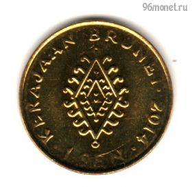 Бруней 1 сен 2014