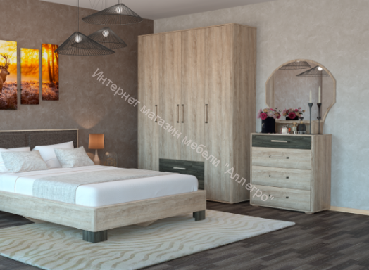 Комод "Версаль-2" К 2.7