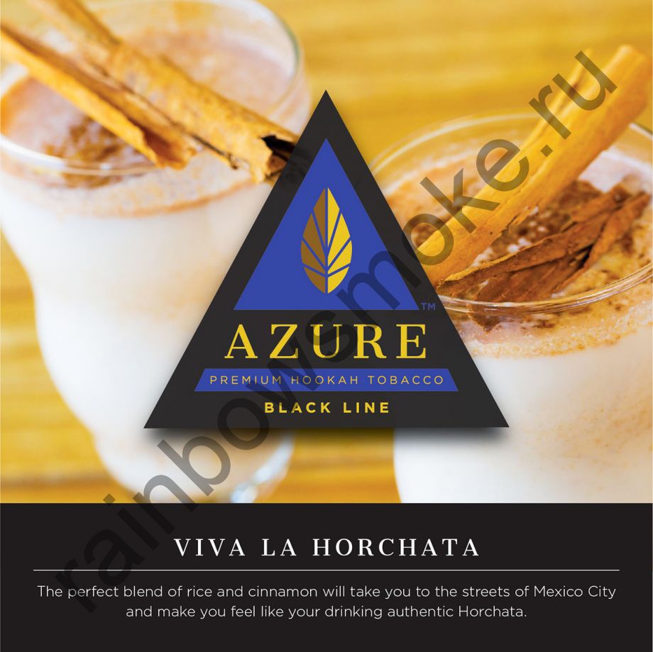 Azure Black 250 гр - Viva La Horchata (Орчата)