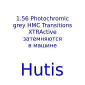 Hutis 1.56 Photochromic Grey Transitions XTRActive HMC (затемняются в машине)