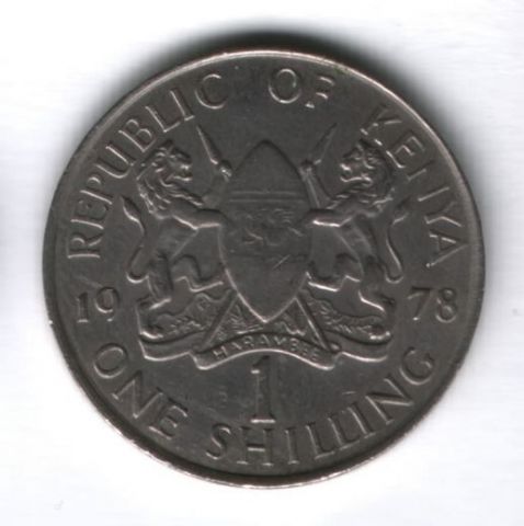 1 шиллинг 1978 года Кения XF