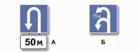 Onlajn-bilet-pdd-33-vopros-4