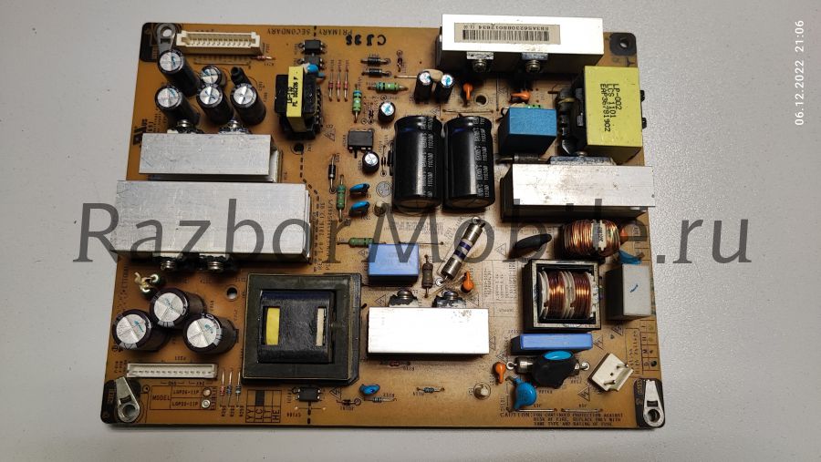 Power Supply (PSU) LGP32-11P