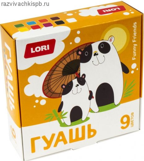 Гуашь Funny Friends 9 цветов