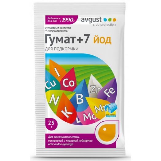 Гумат +7 ЙОД, 25 г
