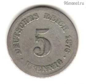 Германия 5 пфеннигов 1876 В