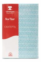 Скатерть декоративная NewYear 145х180, арт. 2520 [елочка голубая]