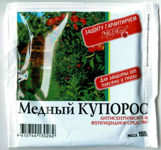 Медный купорос, РП. Фунгицид. 100г