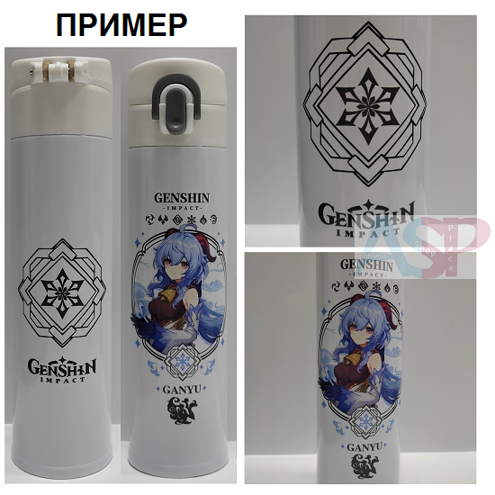 Термос Genshin Impact