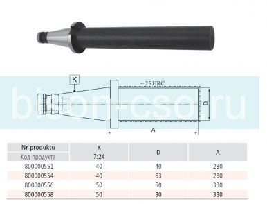 Оправка полуфабрикат 2190-40-63-280  кон 40.D=63 Bison-Bial