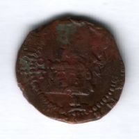 2 мараведи 1566-1566 гг. Испания