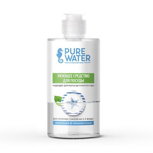 Pure Water - Средство для посуды гипоаллергенное 500 мл