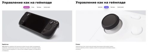 Игровая приставка Valve Steam Deck 512 ГБ