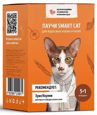 набор паучей 5+1 Smart Cat для взрослых кошек и котят: кусочки индейки со шпинатом в нежном соусе