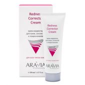 Крем -корректор для кожи лица, склонной к покраснениям Rendess Corrector Cream, 50 мл.