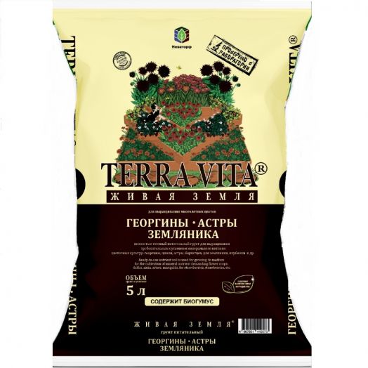 Грунт Живая Земля Георгин Астра Земляника 5л