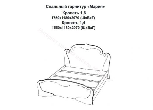 Спальня Мария Белый глянец