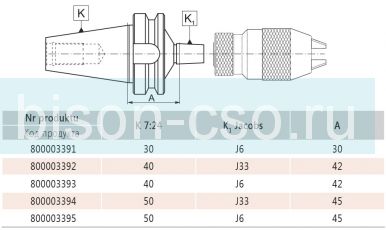 Втулка переходная 5373J-50-J6-45 Bison Bial