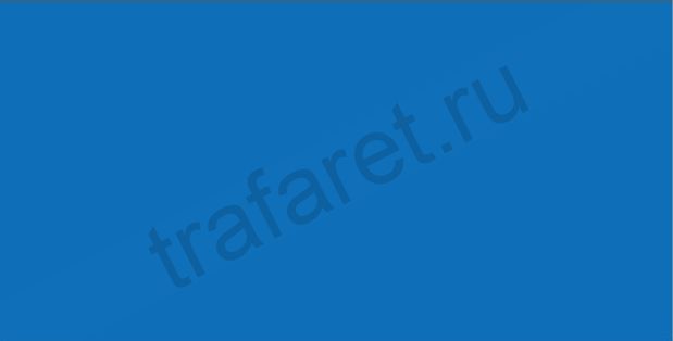 Краска Серия 54 B100 синяя для стекла, металла.. 1 кг