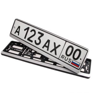 Номерные рамки на номера  - серебро