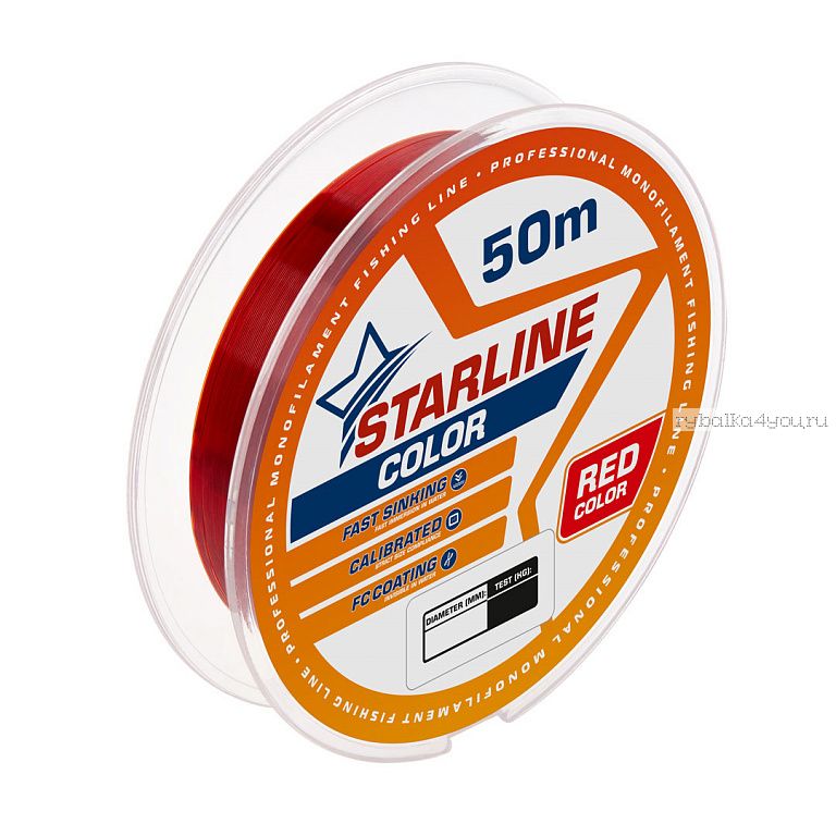 Монофильная леска Iam Starline 50m Red