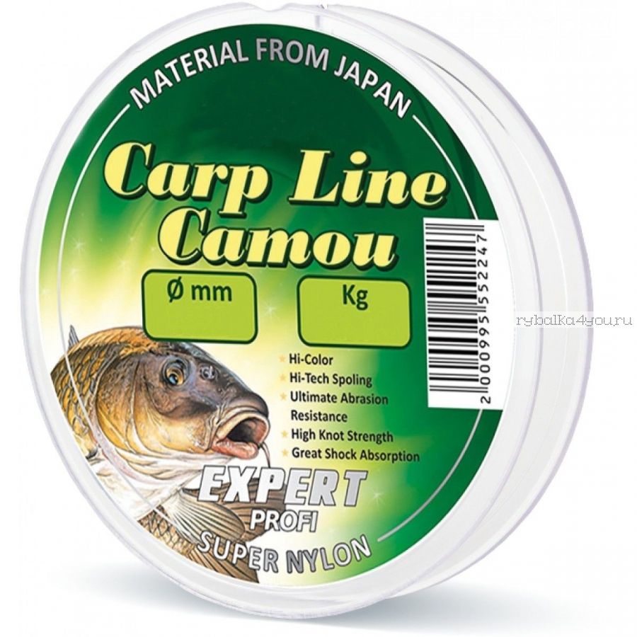 Монофильная леска Expert Profi Carp Line Camou 200m