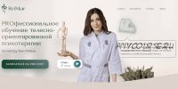 [ReiNkar] PROфессиональное обучение телесно-ориентированной психотерапии (Аня Рейра (Протасова))