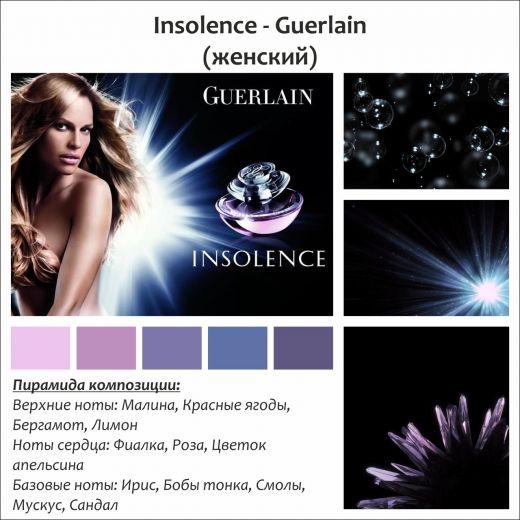 ~Insolence (w) ~