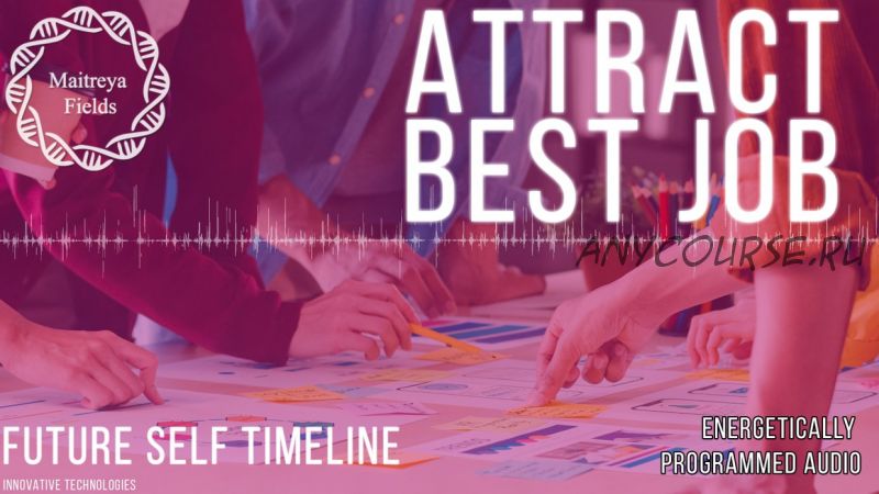 [Maitreya Fields] Attract Best Job - Future Self Timeline | Привлечь лучшую работу - хронология