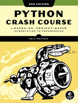 Python Crash Course, 2nd Edition (Эрик Маттес)