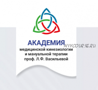 Грудной проток: река жизни и смерти. Сентябрь 2018 (Джозеф Шейфер)