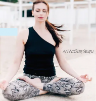 Йога для мам. Практика фертильности (Татьяна Гшвенд)