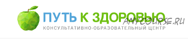 [Путь к здоровью] Прикладная кинезиология (Игорь Бондаренко)