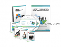 Эксперт-руководитель (Павел Колесов)