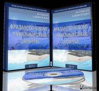 Фриланс по новому. Уникальный способ заработка