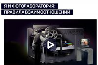 Я и фотолаборатория: правила взаимоотношений (Алексей Шадрин)