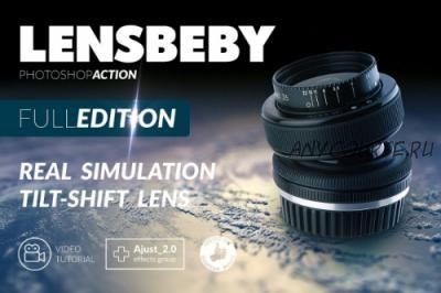 [CreativeMarket] Экшен для Photoshop Lensbeby эффект