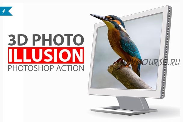 [EnvatoMarket] 3D Photo Illusion Photoshop Action. Экшен создающий объемную 3D фотографию