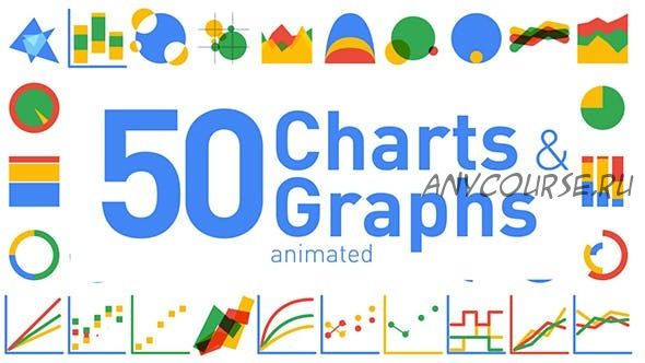 [Videohive] 50 анимированных диаграмм и графиков /50 Animated Charts & Graphs (kentonhoppascreative)