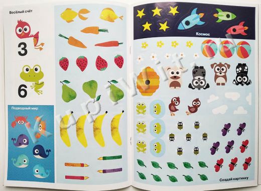 Задачи для дошкольников с наклейками