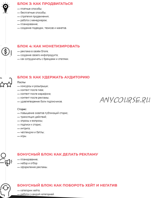 Стань топовым блогером сразу после просмотра пошагового курса. «Результат в блогинге» (Катя Бойцова)