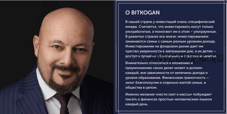 [bidkogan] Подписка на телеграм канал, декабрь 2022 (Евгений Коган)