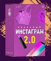 [Бизнес Молодость] Реальный инстаграм 2.0 (Ксения Потапова, Михаил Дашкиев)