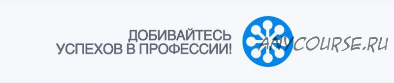 [Нетология] Способы сбора базы для email-рассылок (Светлана Демина)