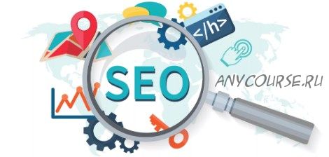 [Websarafan] Механизмы SEO «от А до Я»