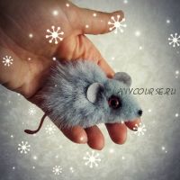 Брошь Мышка (Лилия Сиразова)